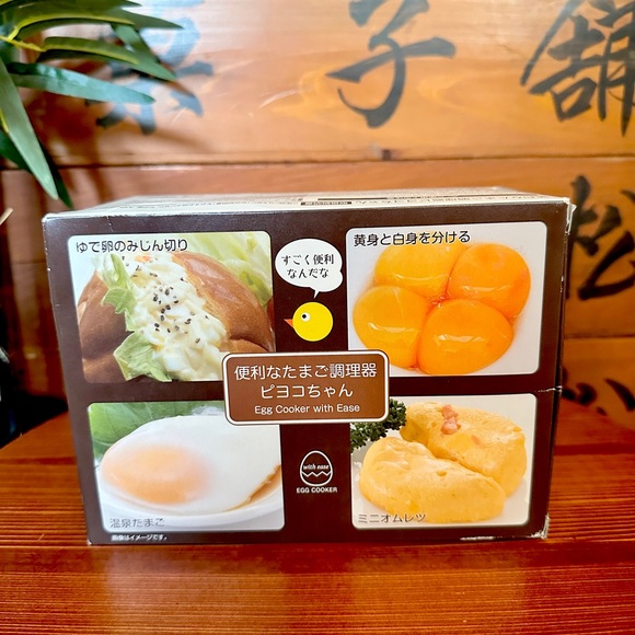 Japanese egg cooker - Picture 1 of 9